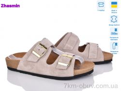 Zhasmin 4516 беж.спил фото