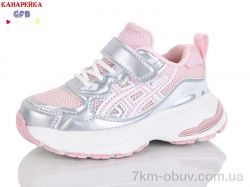 GFB-Канарейка T168-12 фото