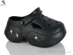 Red Sun QQ85-1 фото