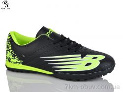 Red Sun FB95 фото