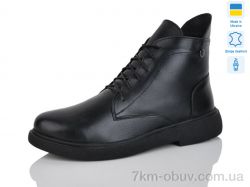 Sali 25 чорний к. зима фото