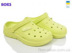 Roks Dago 425 лайм фото