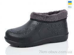 Lot Shoes Галош квітка чорний фото