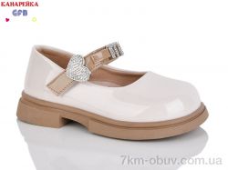 GFB-Канарейка T127-6 фото