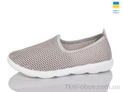 Inblue S19 беж біл.п. фото