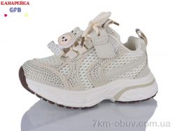 GFB-Канарейка T181-2 фото