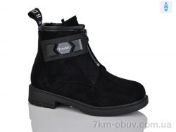 Xifa kids XF01-B1277-2B фото