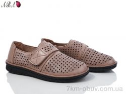 Aba G0ABA9-2 brown фото