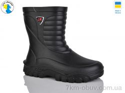 Jose Amorales 125152-46A фото