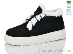 Sali 2501 ч.з.б.під. зима фото