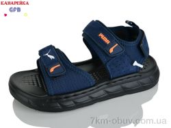 GFB-Канарейка R86-2 фото