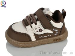 Леопард A65 brown фото