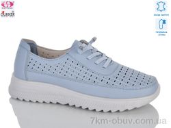 Gukkcr YK5024-5 фото