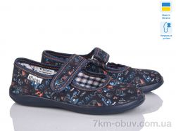 Slippers Школа чорний фото