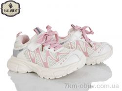 PALIAMENT B0062-4 фото