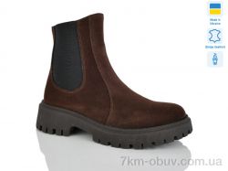 Sali 187 шоколад. з. зима фото