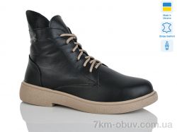 Sali 25 чорний к. зима фото