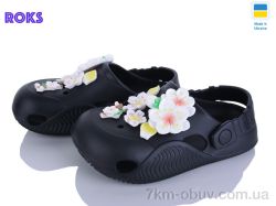 Roks 330 чорний фото