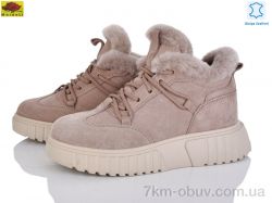 Mei De Li B7788-8 apricot фото