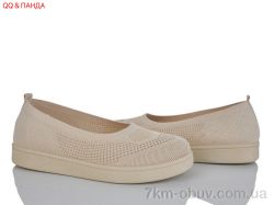 QQ&Панда B5863-1-2 фото