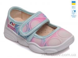 Weestep-Ukraine R107850067 фото