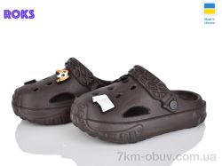 Roks 1003 шоколад фото