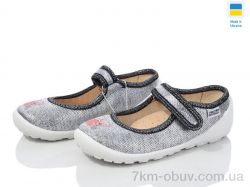 Weestep-Ukraine 201-109 фото