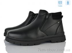 Nasite M1062-3C фото