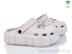 Progress Прогрес Ж152-2-2 беж фото