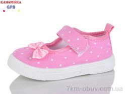 GFB-Канарейка T188-3 фото