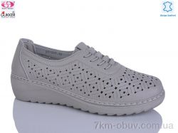 Gukkcr DB2203 фото