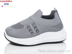 GFB-Канарейка Z6027-3 фото