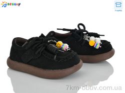 Bessky-Kellaifeng BD5149-1A фото