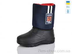 Lot Shoes 9-2 синій фото