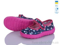 Soylu VT001-5 синій фото