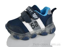 Xifa kids XF01-01-C2 фото