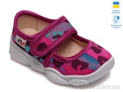 Prime-Opt Weestep R107850095-WS фото