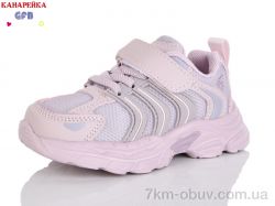 GFB-Канарейка T158-9 фото