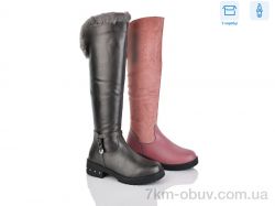 SANLIN 33-3 mix фото