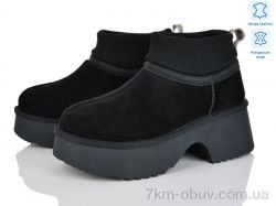 Бабочка-Mengfuna-AESD 5826-469 фото