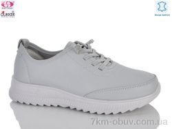 Gukkcr YK5059-7 фото