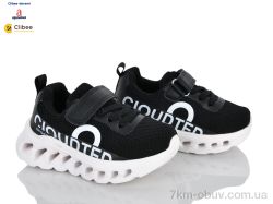 Clibee-Doremi LB3300 black-white фото