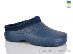 Progress Паяс Ж сабо т.синій фото