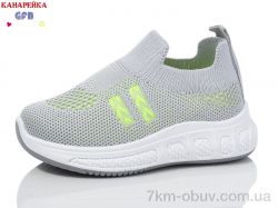 GFB-Канарейка Z6027-4 фото