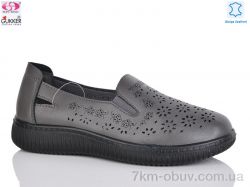 Gukkcr YK0021-8 фото