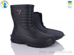 Jose Amorales 125152-47A-2 фото