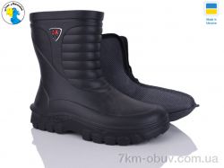 Jose Amorales 125152-46A-2 фото