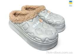 Rai shoes 605 сірий фото