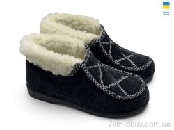 Rai shoes Р5 сірий фото