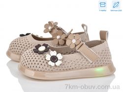 Poni kids A1081 khaki LED фото